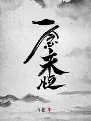 十万个为什么